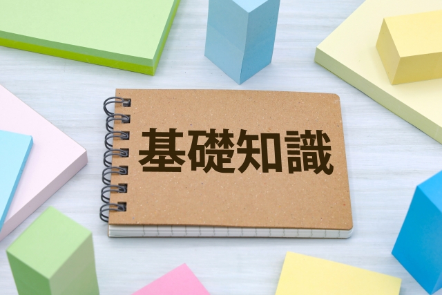 福島県で井戸掘り業者を選ぶ前に知っておくべき基礎知識